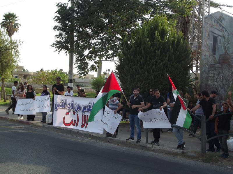 مظاهرة الاحتجاجية تحت الجسر في الطيبة